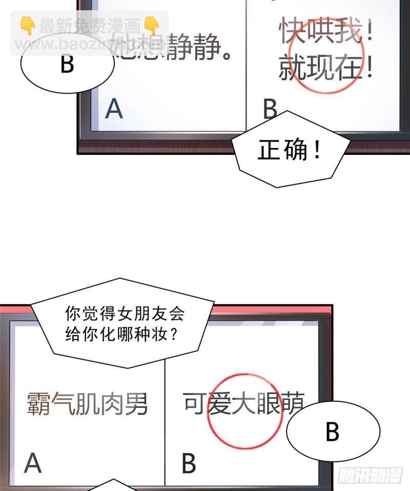 第一百二十二话 此乃心有灵犀！