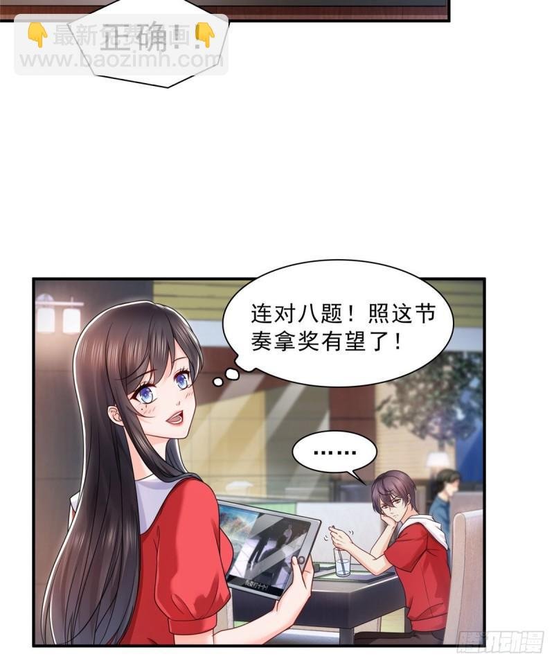 第一百二十二话 此乃心有灵犀！