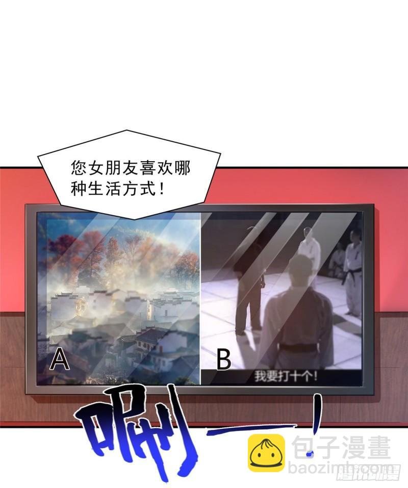第一百二十二话 此乃心有灵犀！