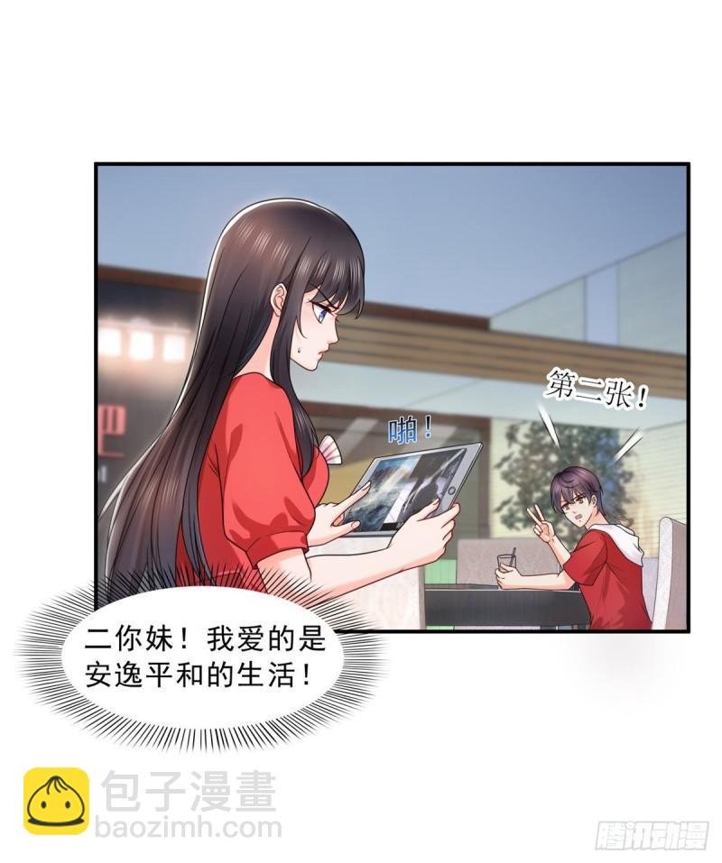 第一百二十二话 此乃心有灵犀！
