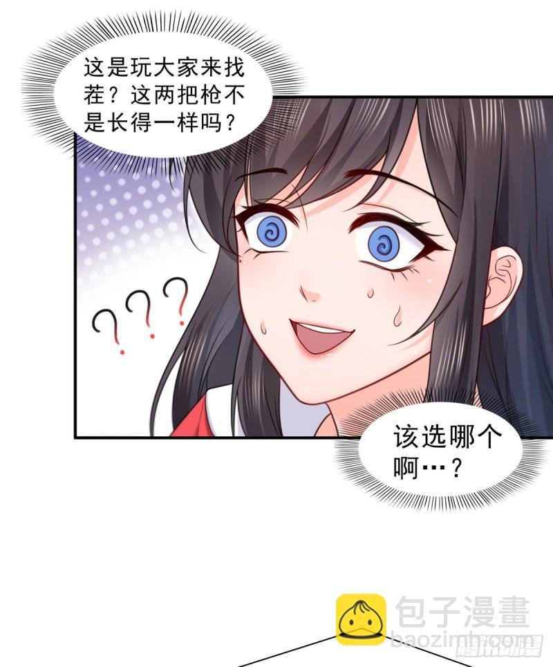 第一百二十二话 此乃心有灵犀！