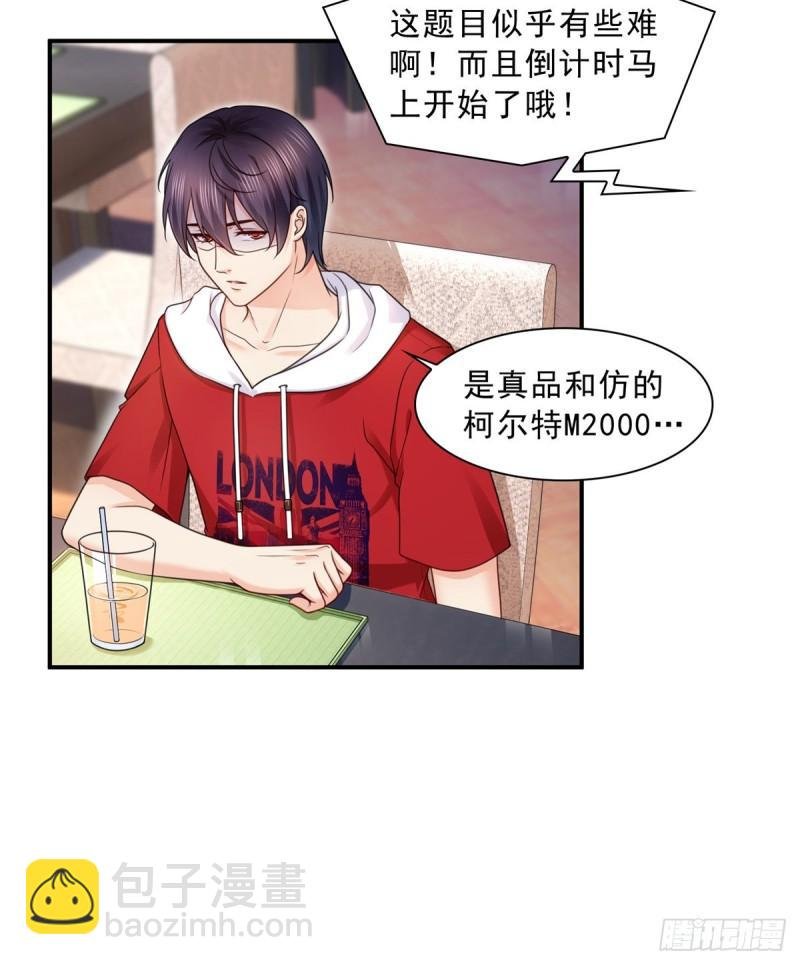第一百二十二话 此乃心有灵犀！