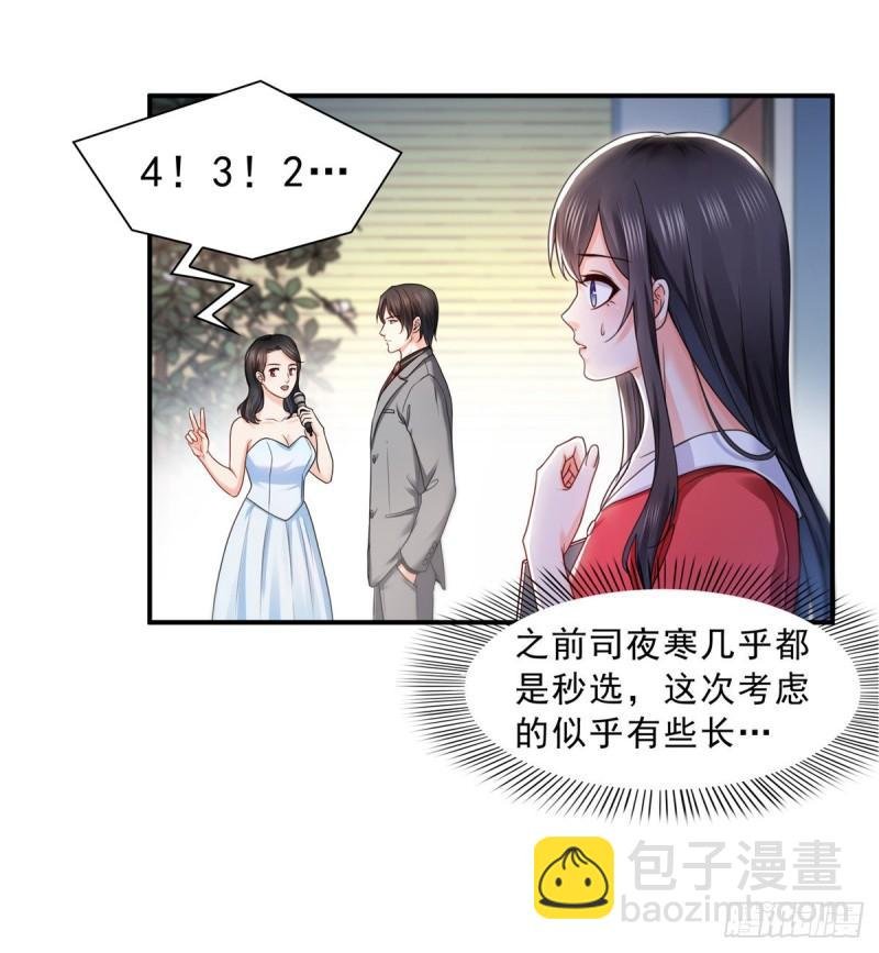 第一百二十二话 此乃心有灵犀！