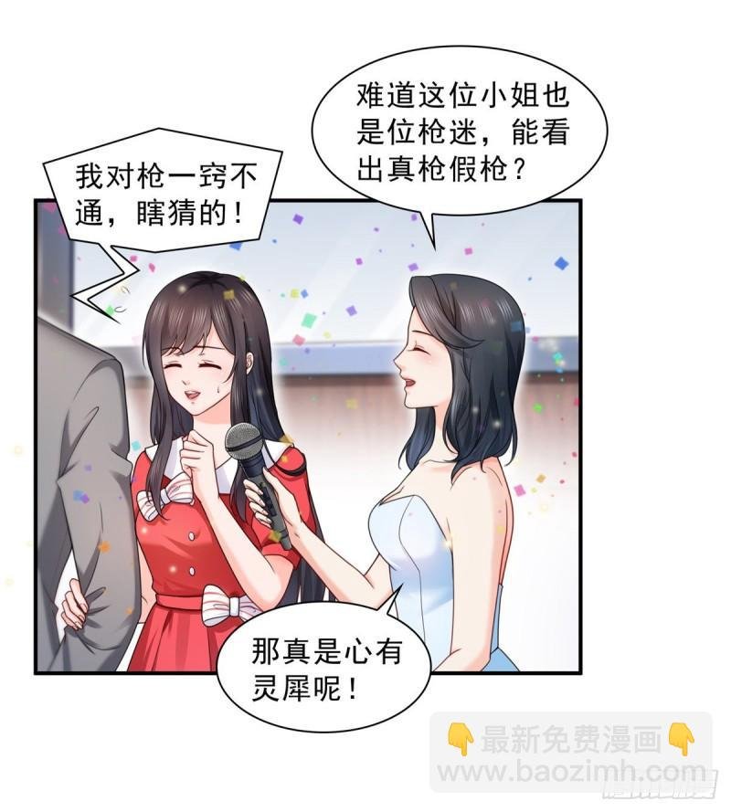 第一百二十二话 此乃心有灵犀！