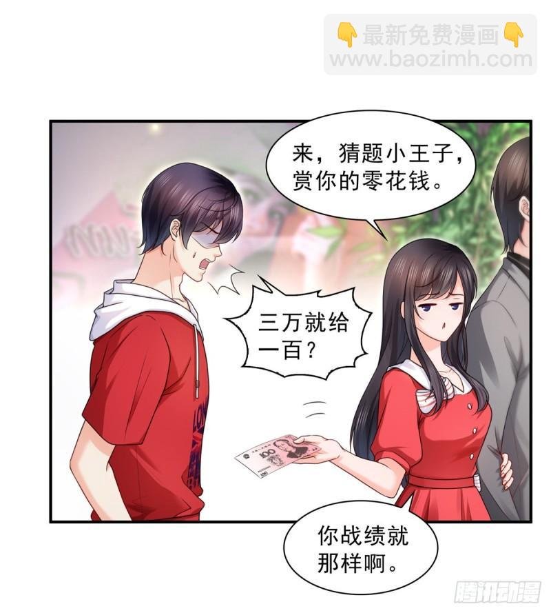 第一百二十二话 此乃心有灵犀！
