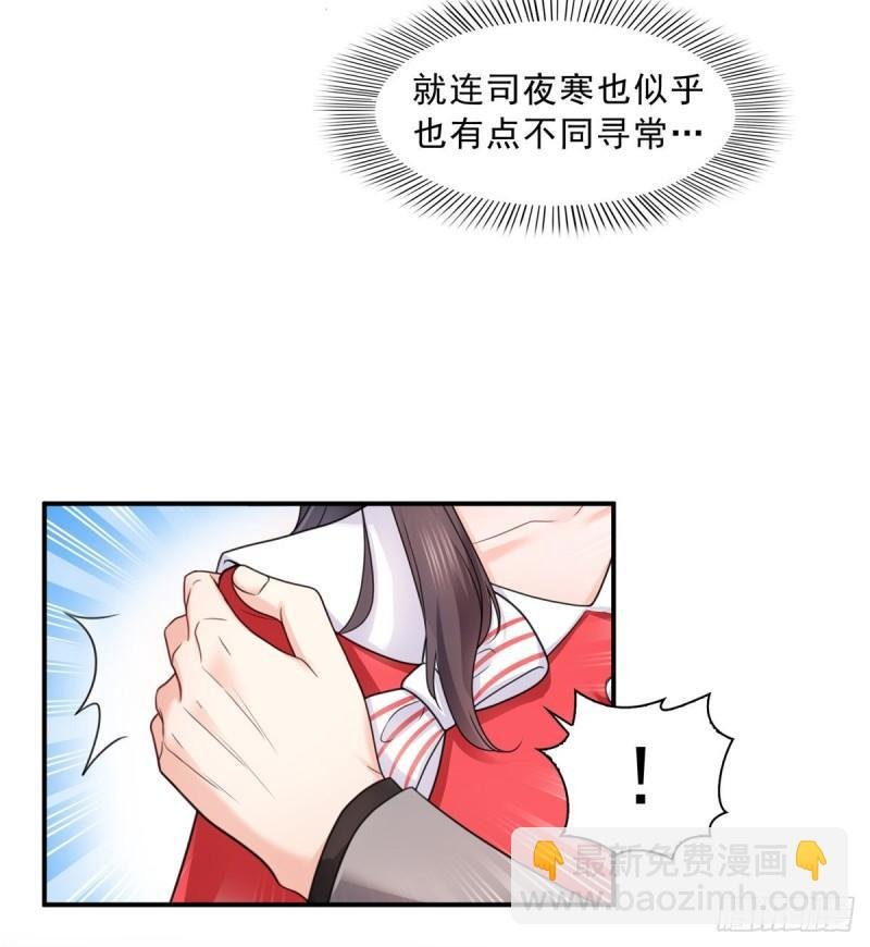 第一百二十二话 此乃心有灵犀！