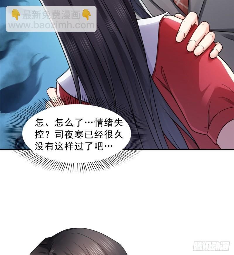 第一百二十二话 此乃心有灵犀！