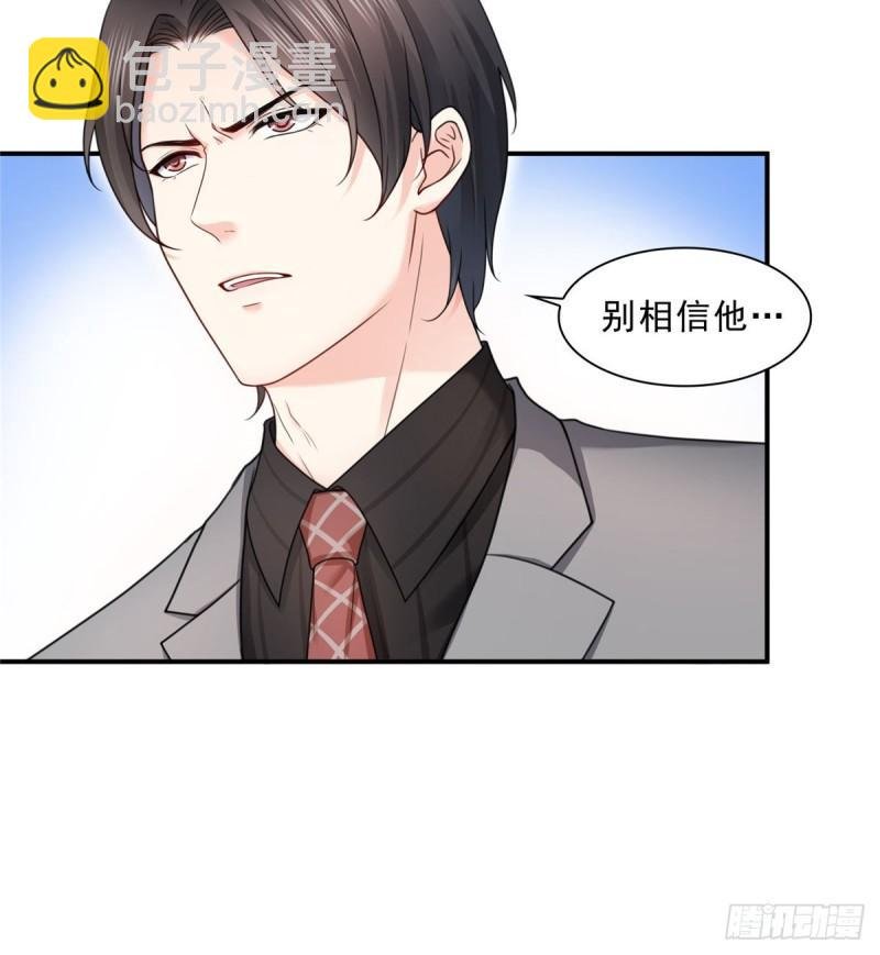 第一百二十二话 此乃心有灵犀！