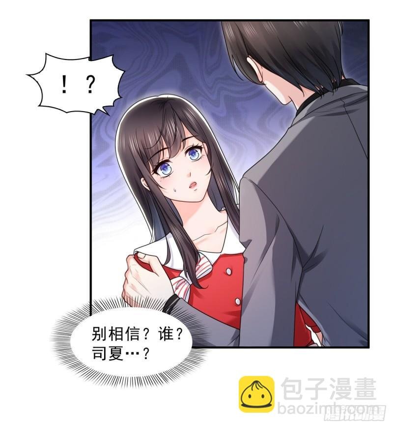 第一百二十二话 此乃心有灵犀！