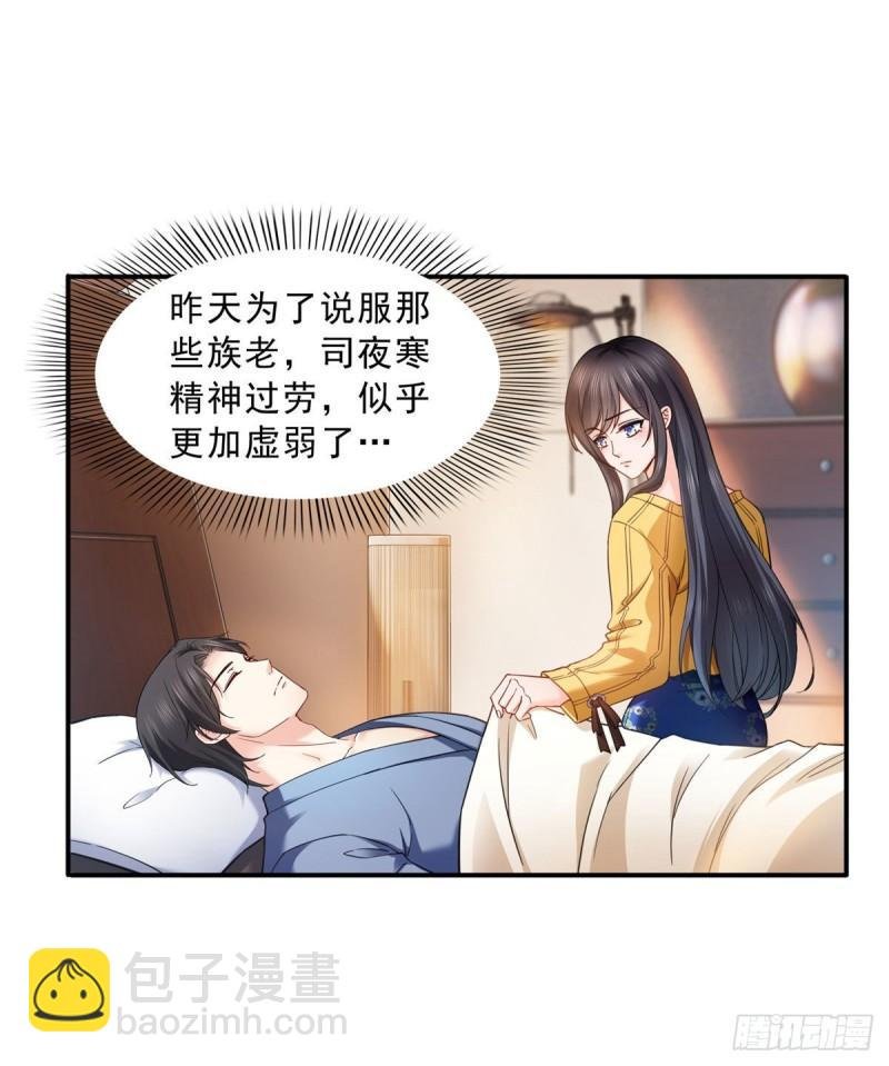 第一百二十三话 器官移植？