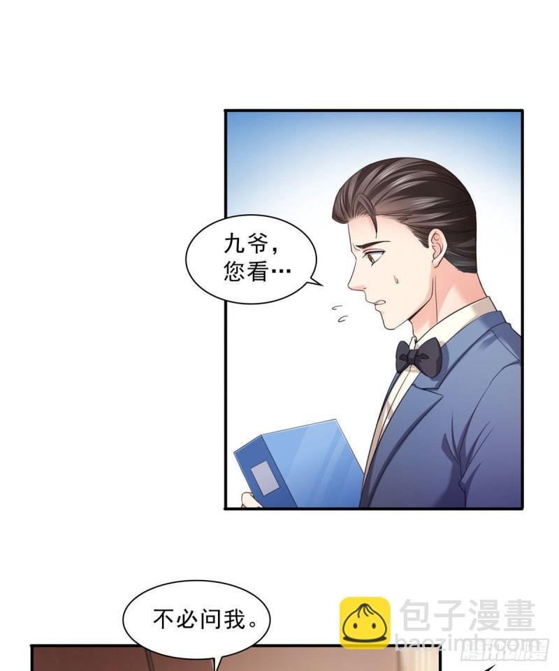 第一百二十三话 器官移植？