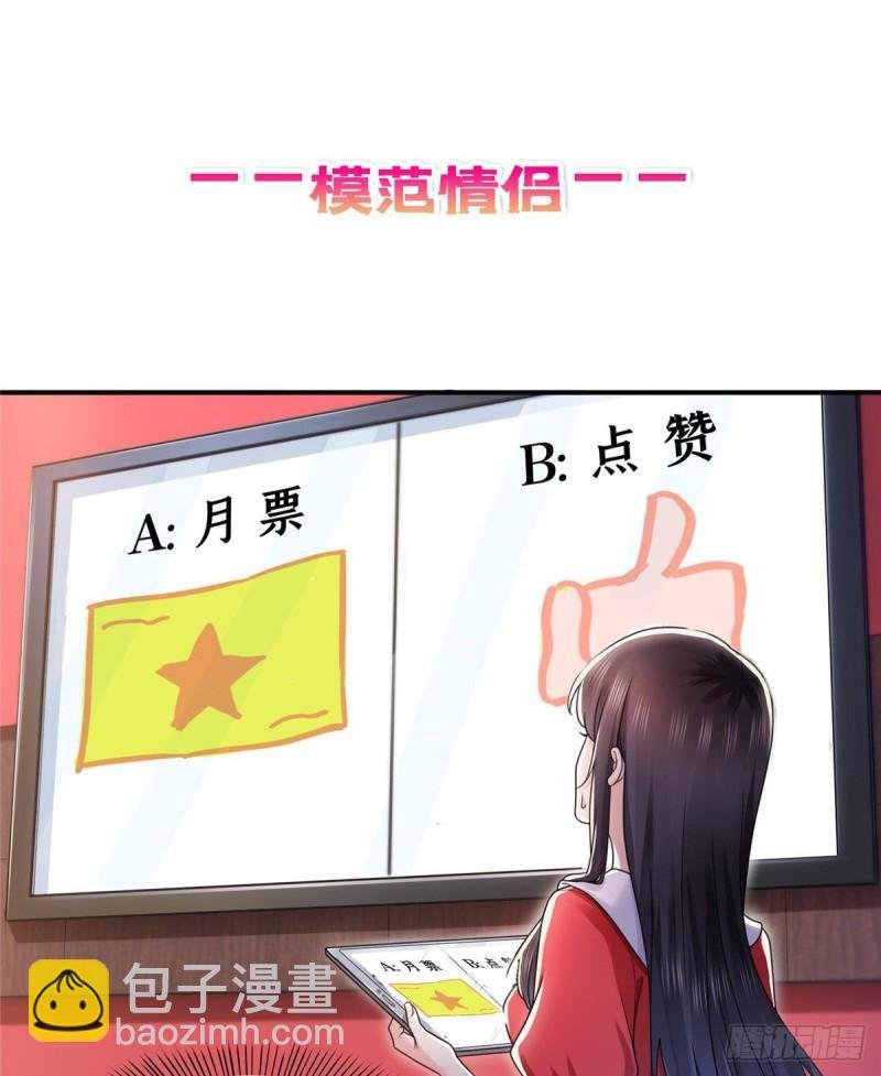 第一百二十三话 器官移植？