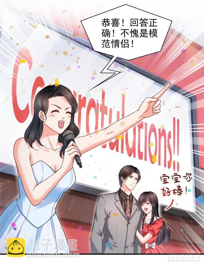 第一百二十三话 器官移植？