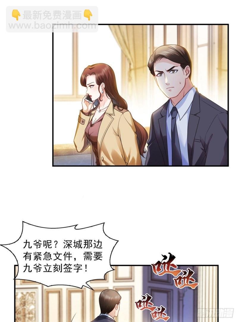 第一百二十四话 现在我说了算！