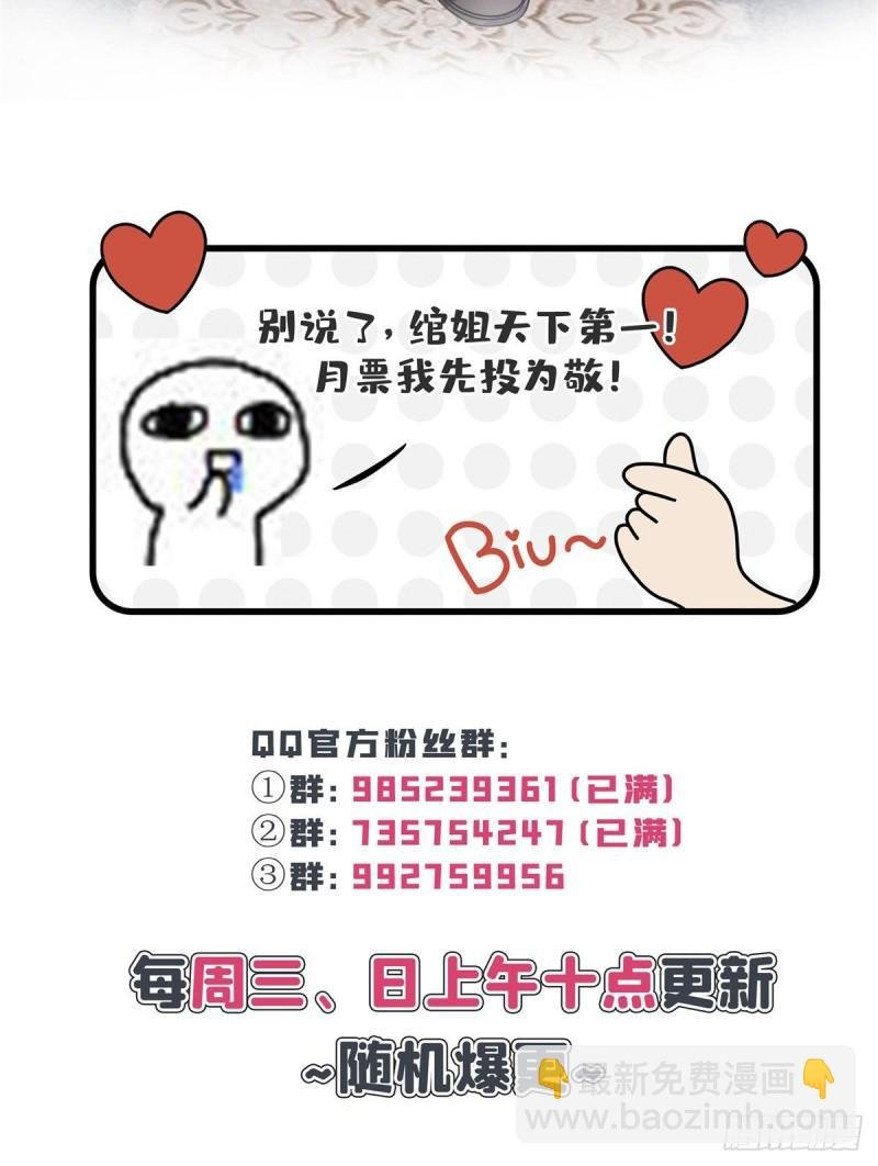 第一百二十四话 现在我说了算！