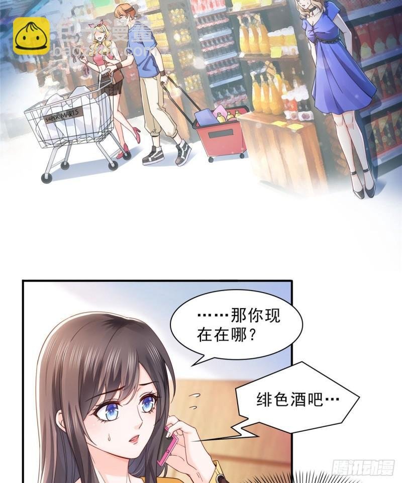 第一百二十五话 隔岸观火