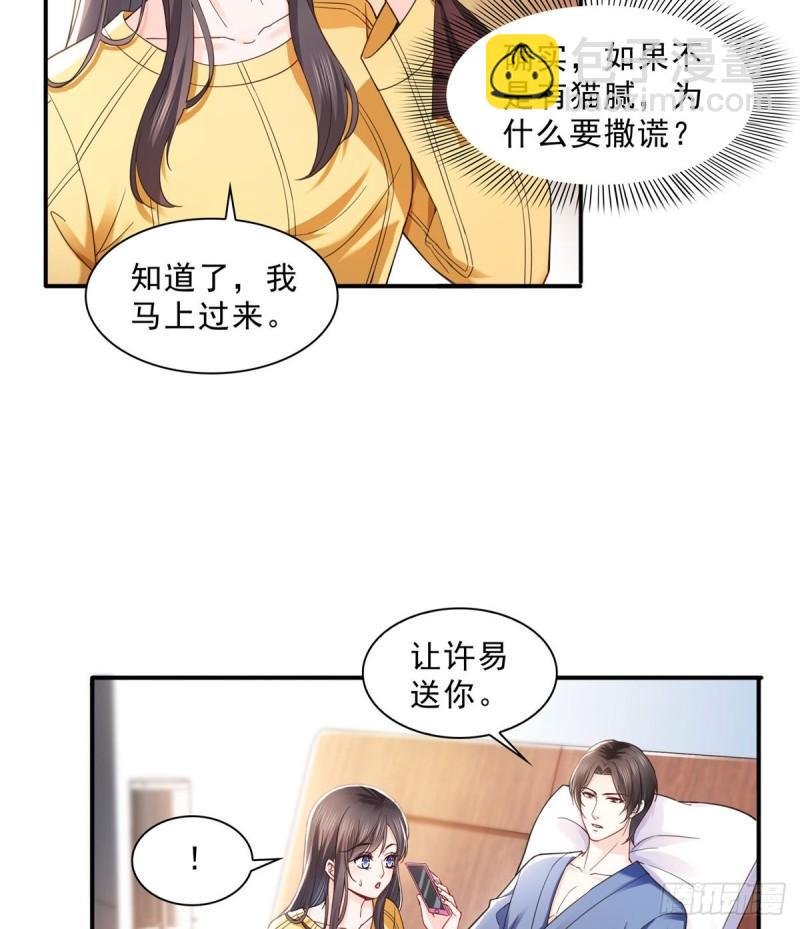 第一百二十五话 隔岸观火