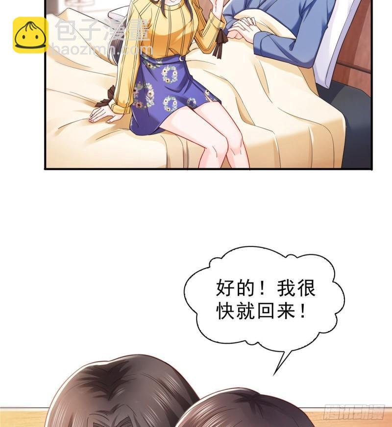 第一百二十五话 隔岸观火