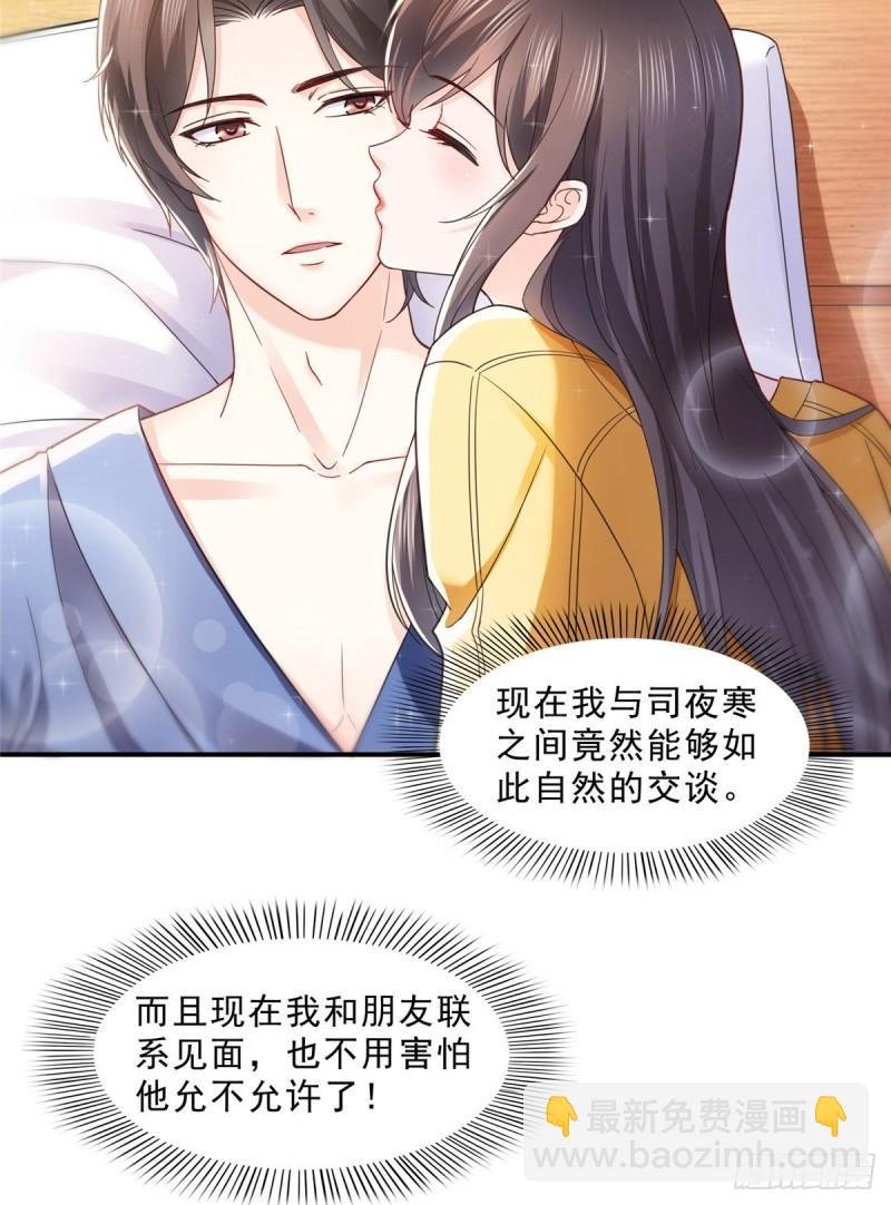 第一百二十五话 隔岸观火
