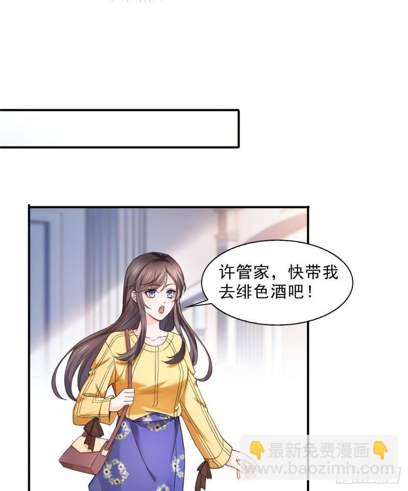第一百二十五话 隔岸观火