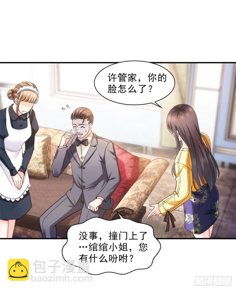 第一百二十五话 隔岸观火