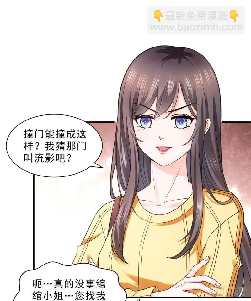 第一百二十五话 隔岸观火