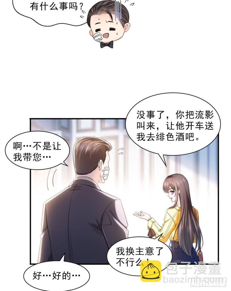 第一百二十五话 隔岸观火