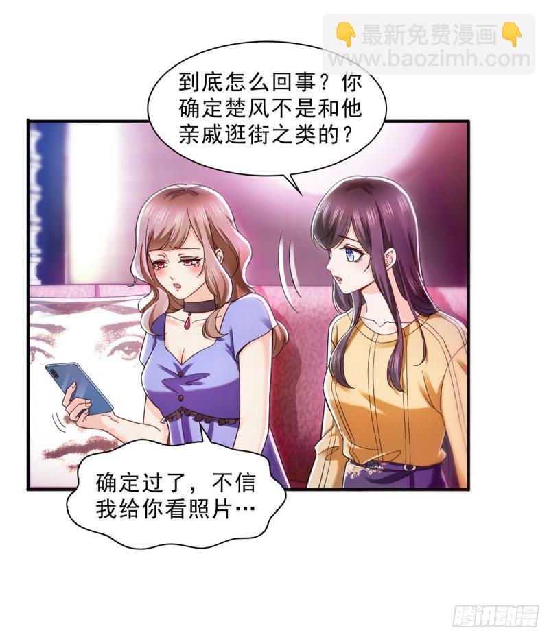第一百二十五话 隔岸观火