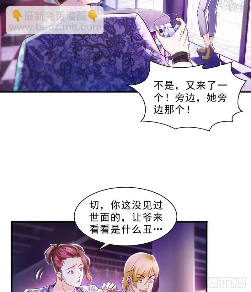第一百二十五话 隔岸观火