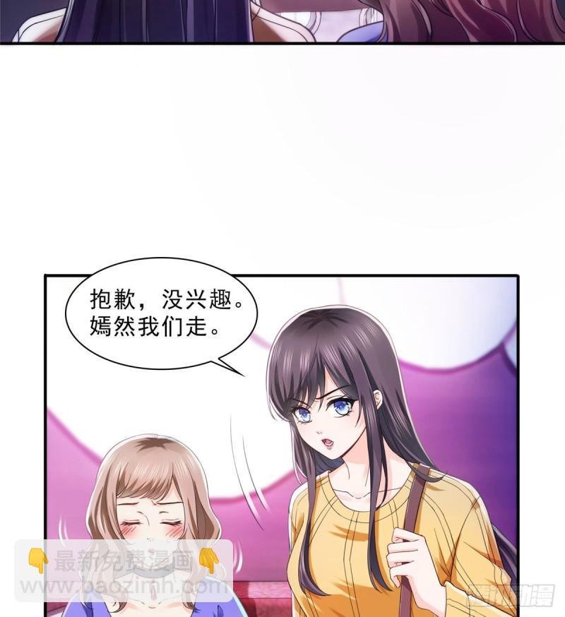 第一百二十五话 隔岸观火