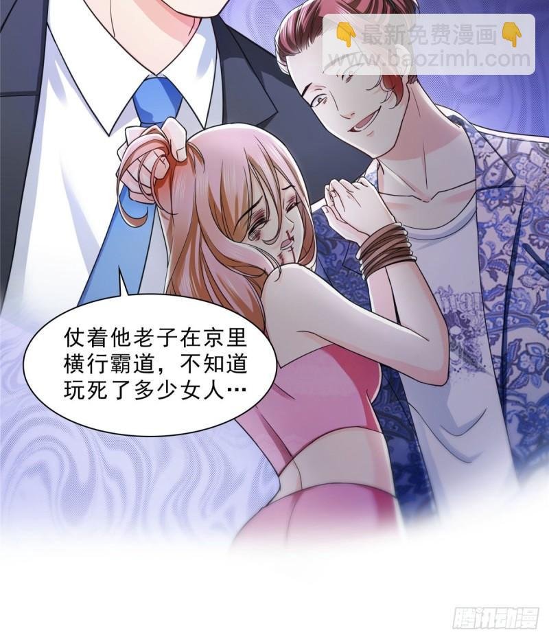 第一百二十五话 隔岸观火