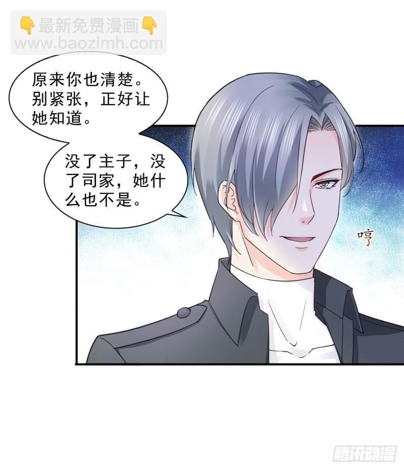 第一百二十五话 隔岸观火