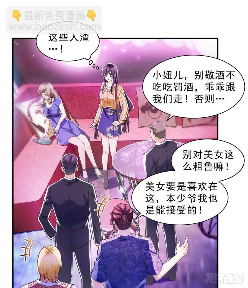 第一百二十五话 隔岸观火
