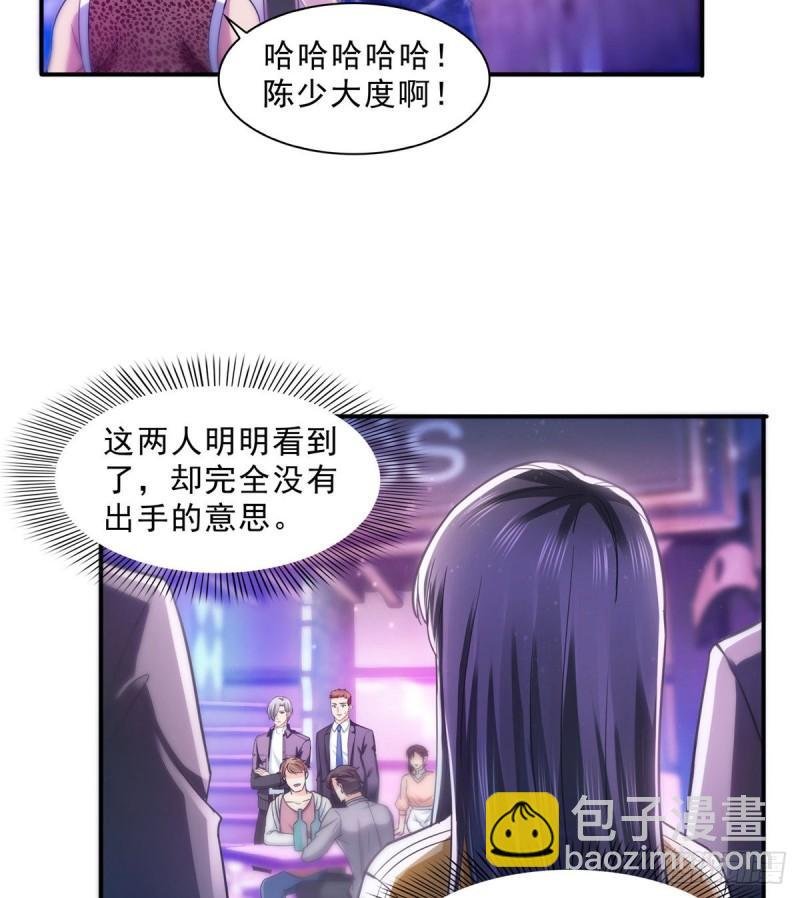 第一百二十五话 隔岸观火