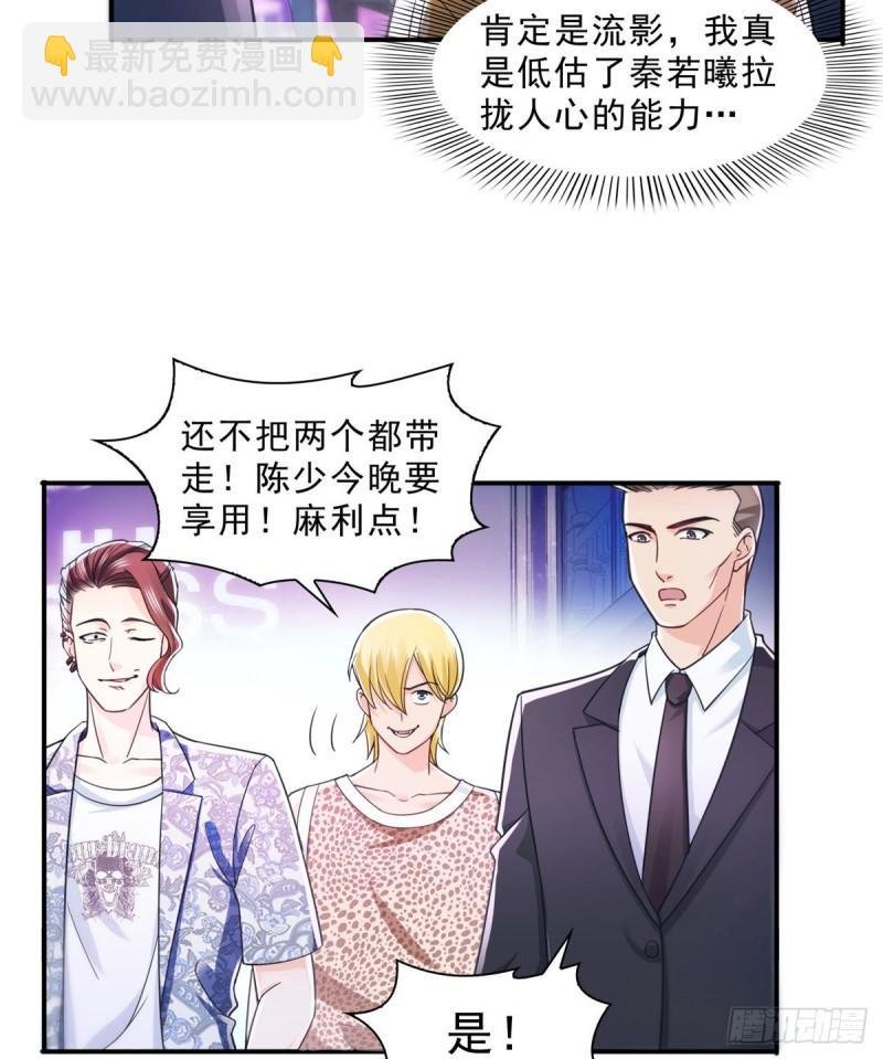 第一百二十五话 隔岸观火