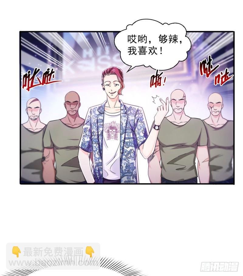 第一百二十五话 隔岸观火