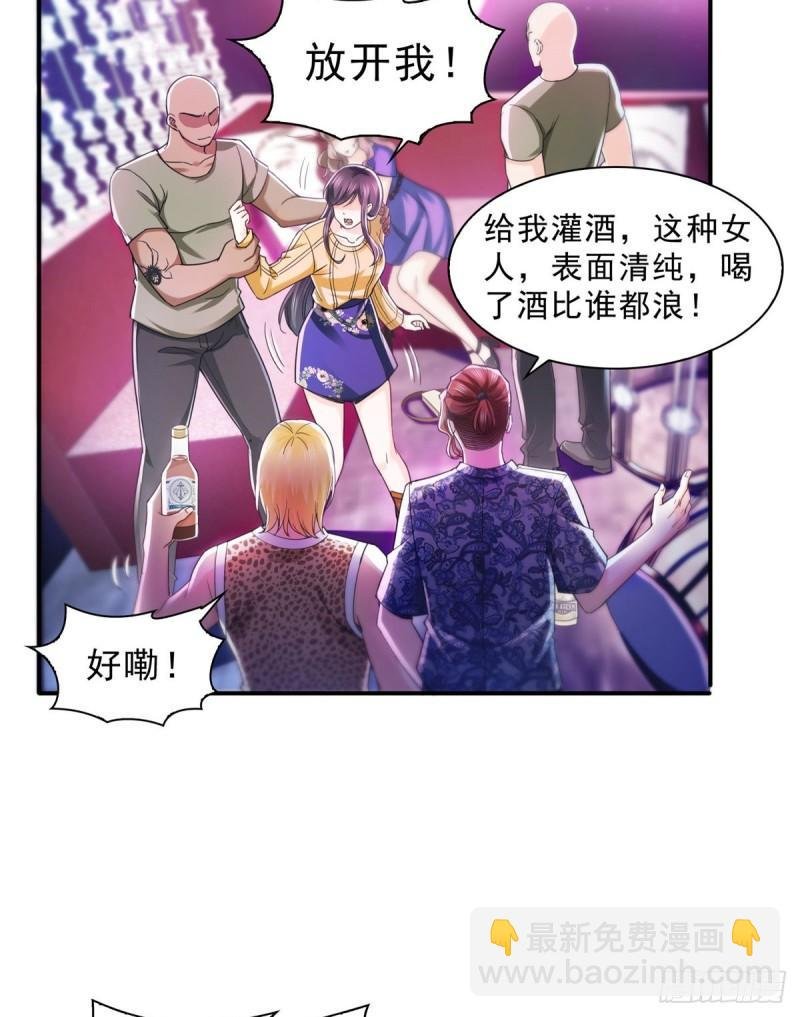 第一百二十五话 隔岸观火