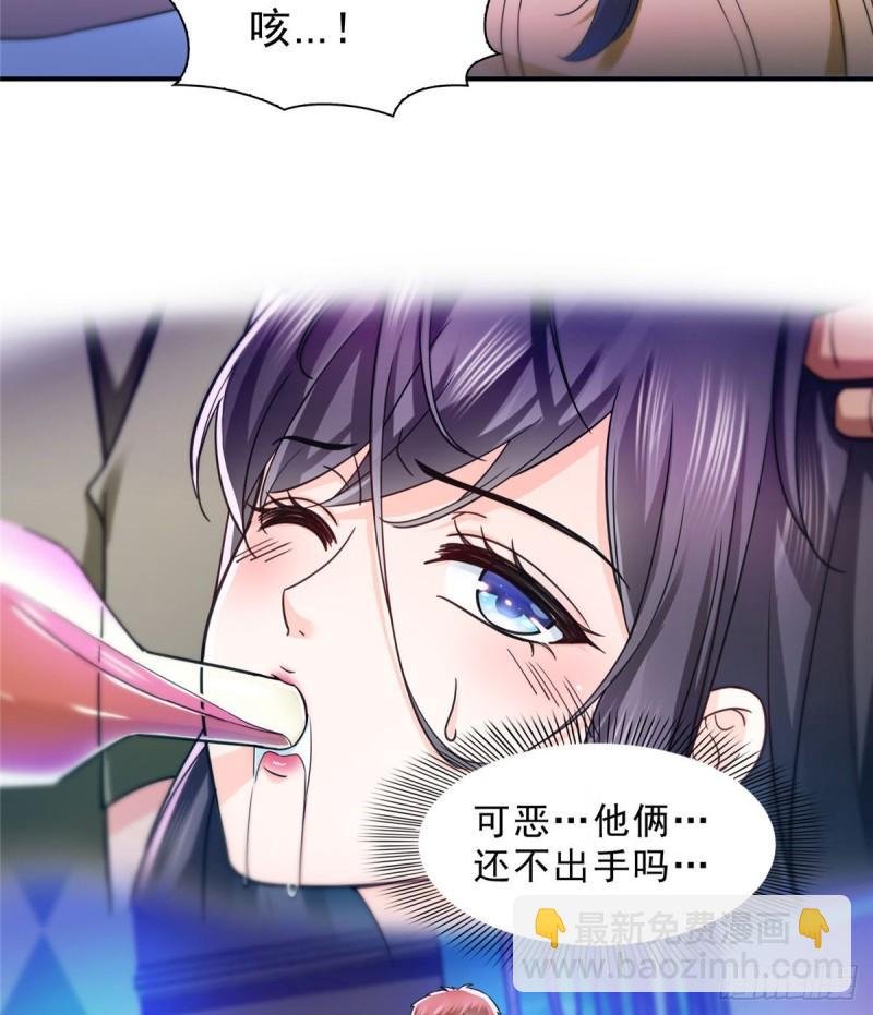 第一百二十五话 隔岸观火