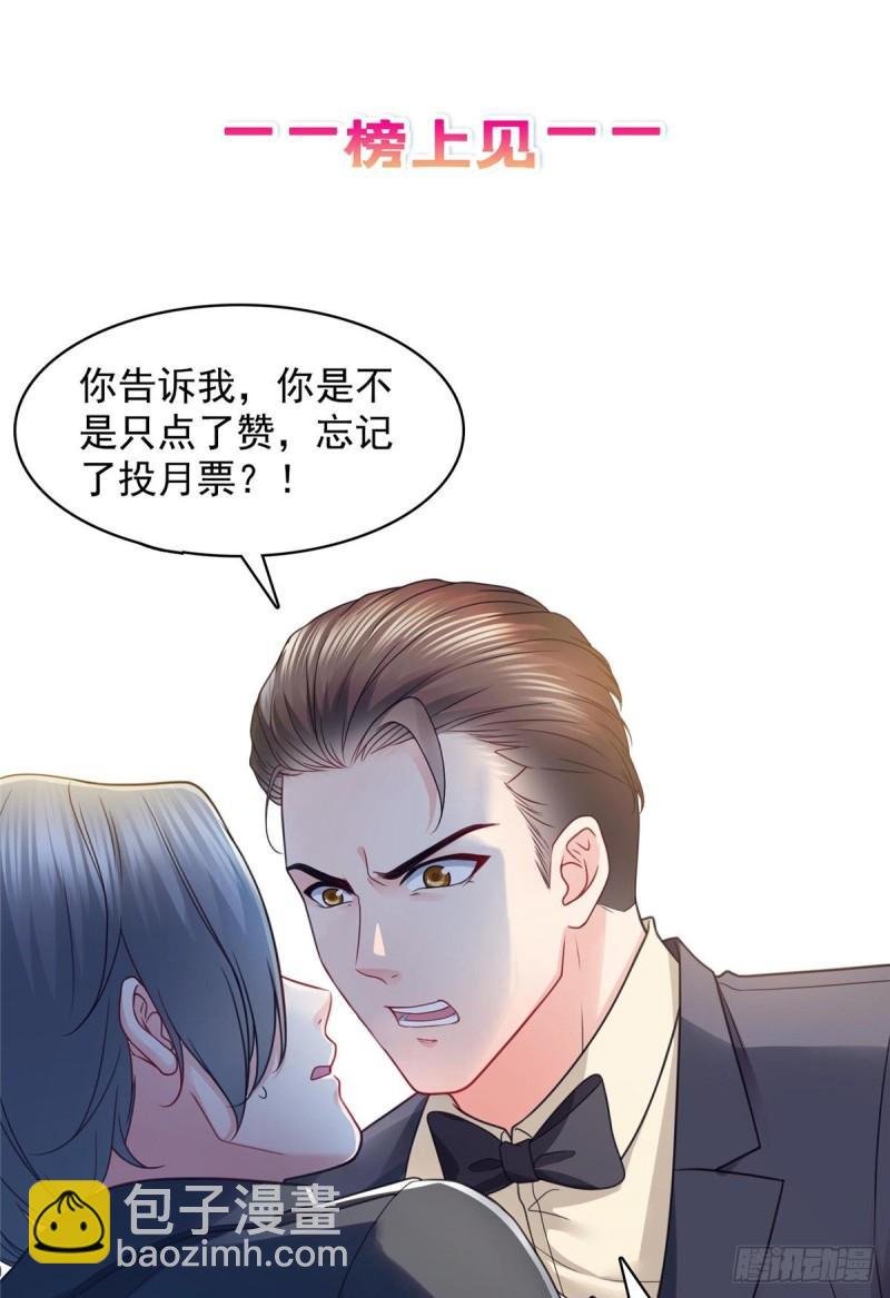 第一百二十五话 隔岸观火