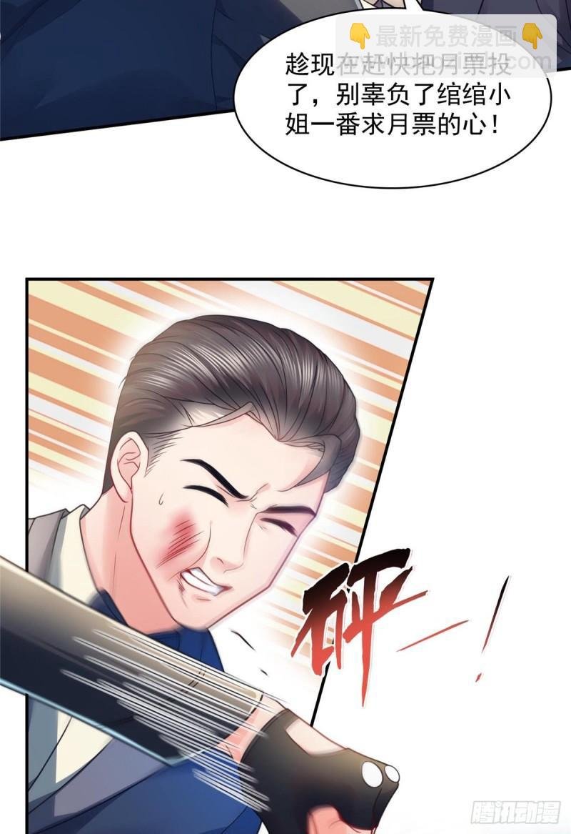 第一百二十五话 隔岸观火
