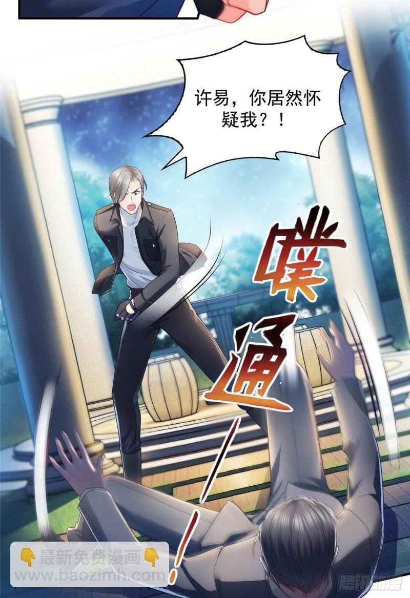 第一百二十五话 隔岸观火