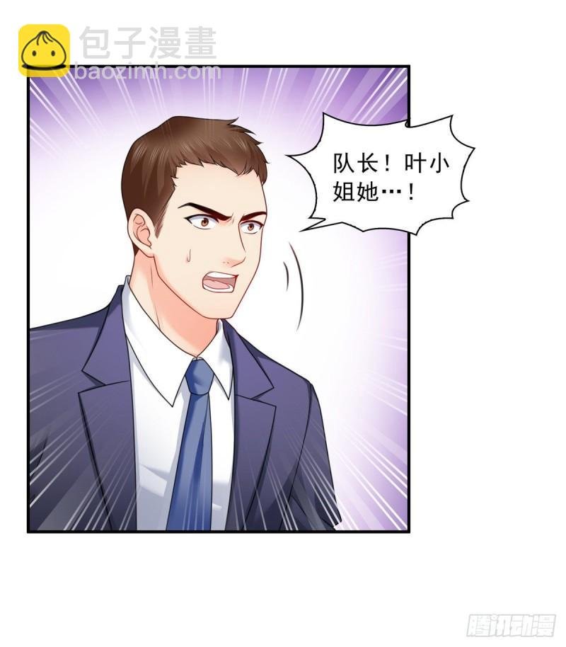 第一百二十六话 武力值觉醒