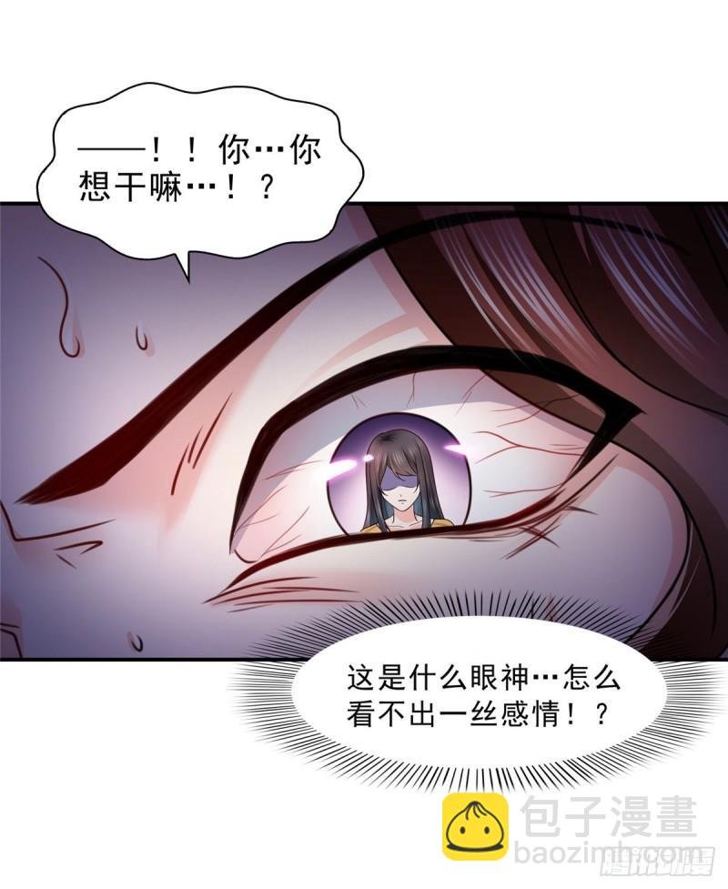 第一百二十六话 武力值觉醒