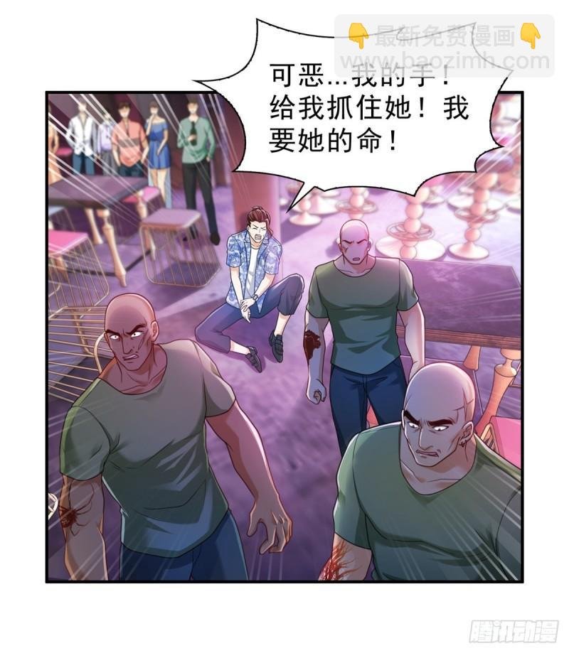 第一百二十六话 武力值觉醒