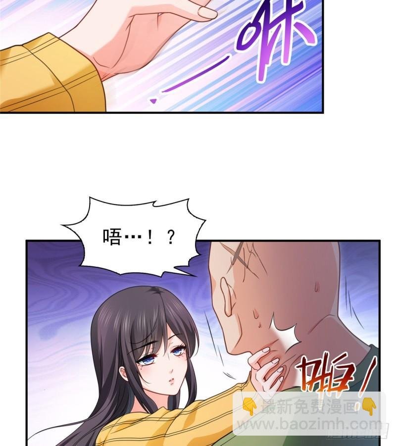 第一百二十六话 武力值觉醒