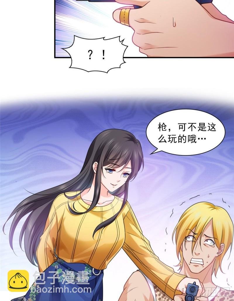 第一百二十六话 武力值觉醒