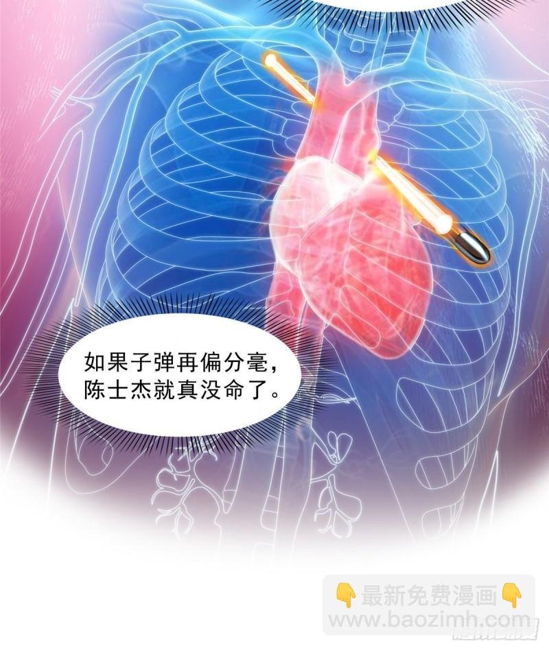 第一百二十六话 武力值觉醒