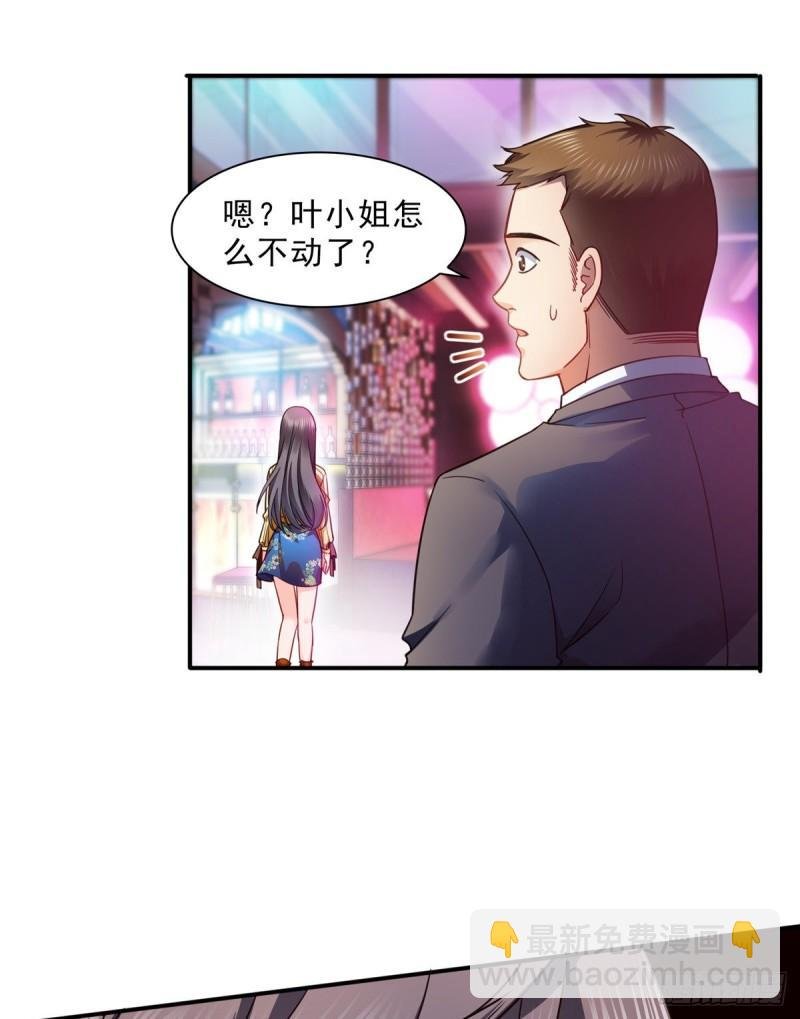第一百二十七话 完全失控！