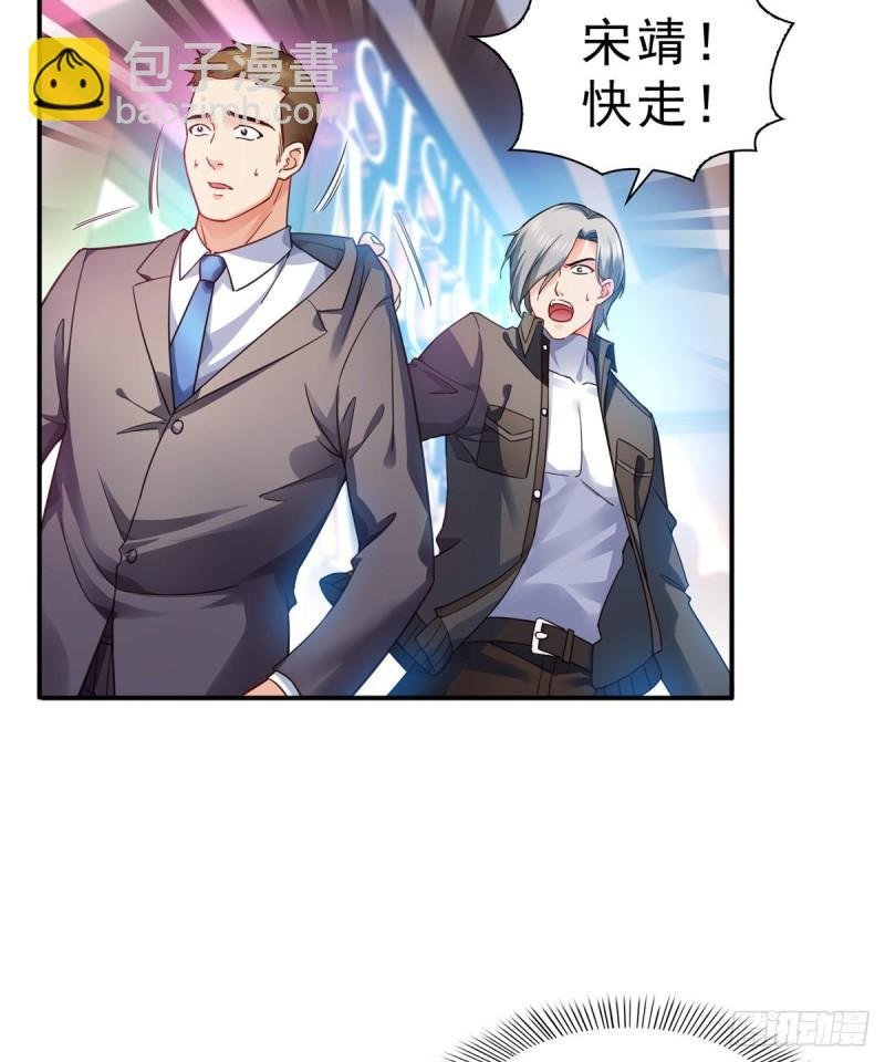 第一百二十七话 完全失控！