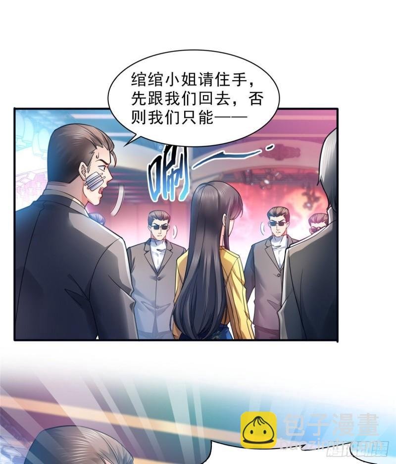 第一百二十七话 完全失控！